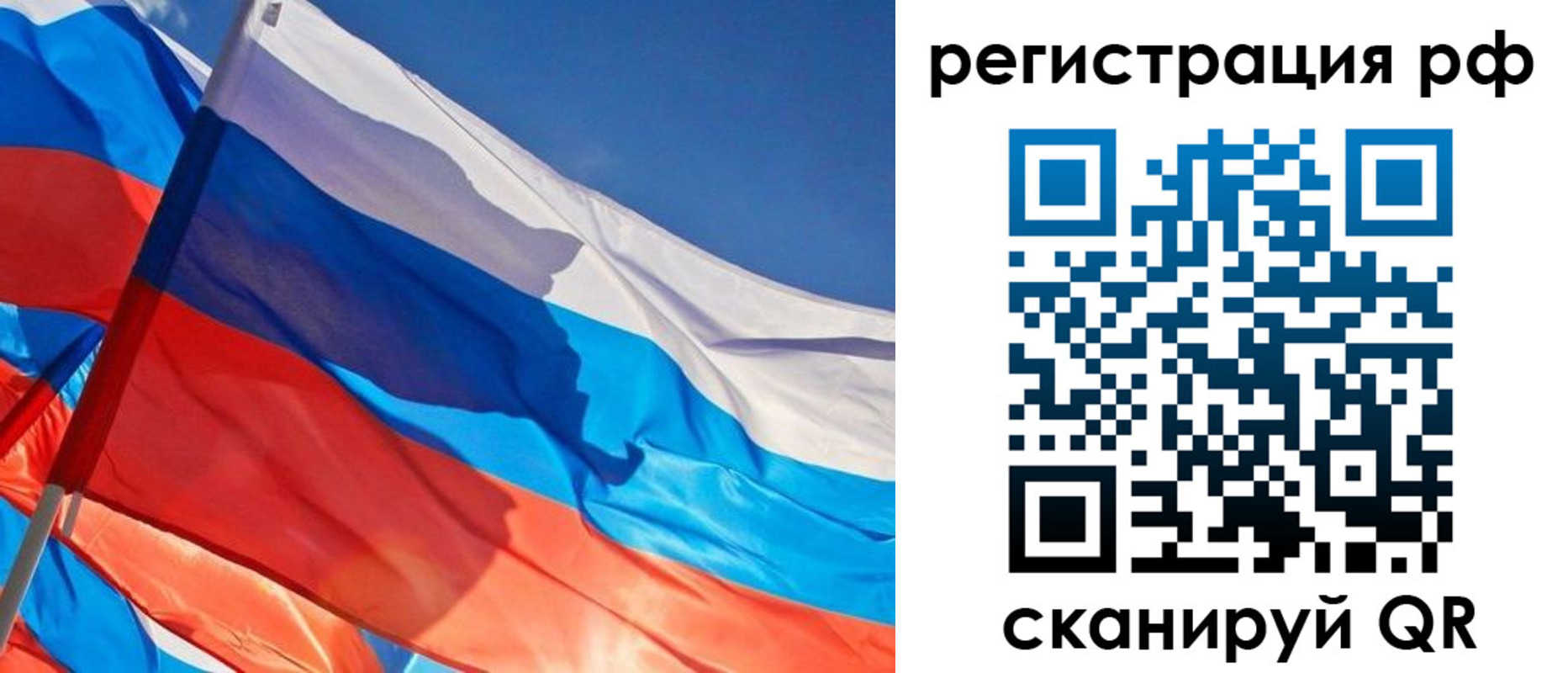 регистрация для дет. сада в Нефтеюганске