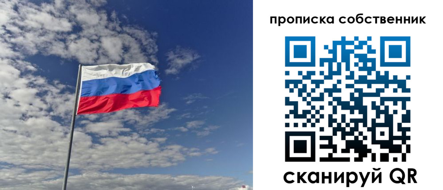 найти адрес прописки в Нефтеюганске