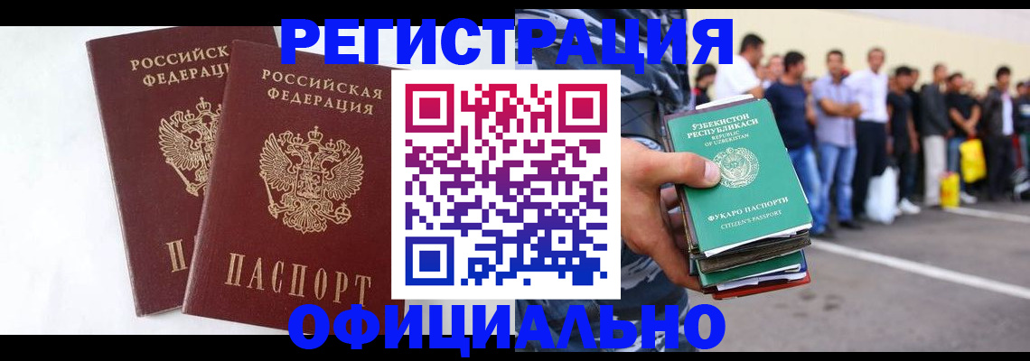 регистрация для школы в Нефтеюганске