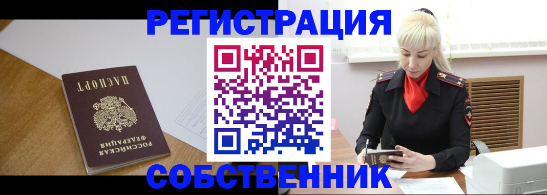временная регистрация госуслуги в Нефтеюганске