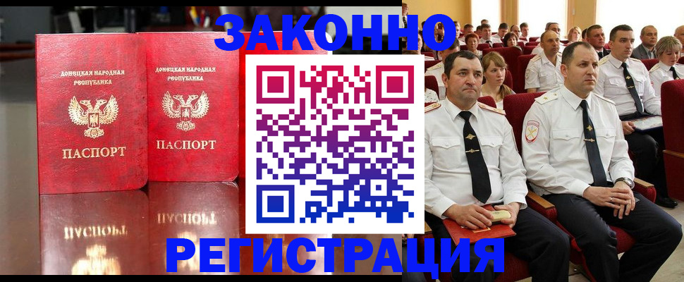 временная регистрация 2025 в Нефтеюганске